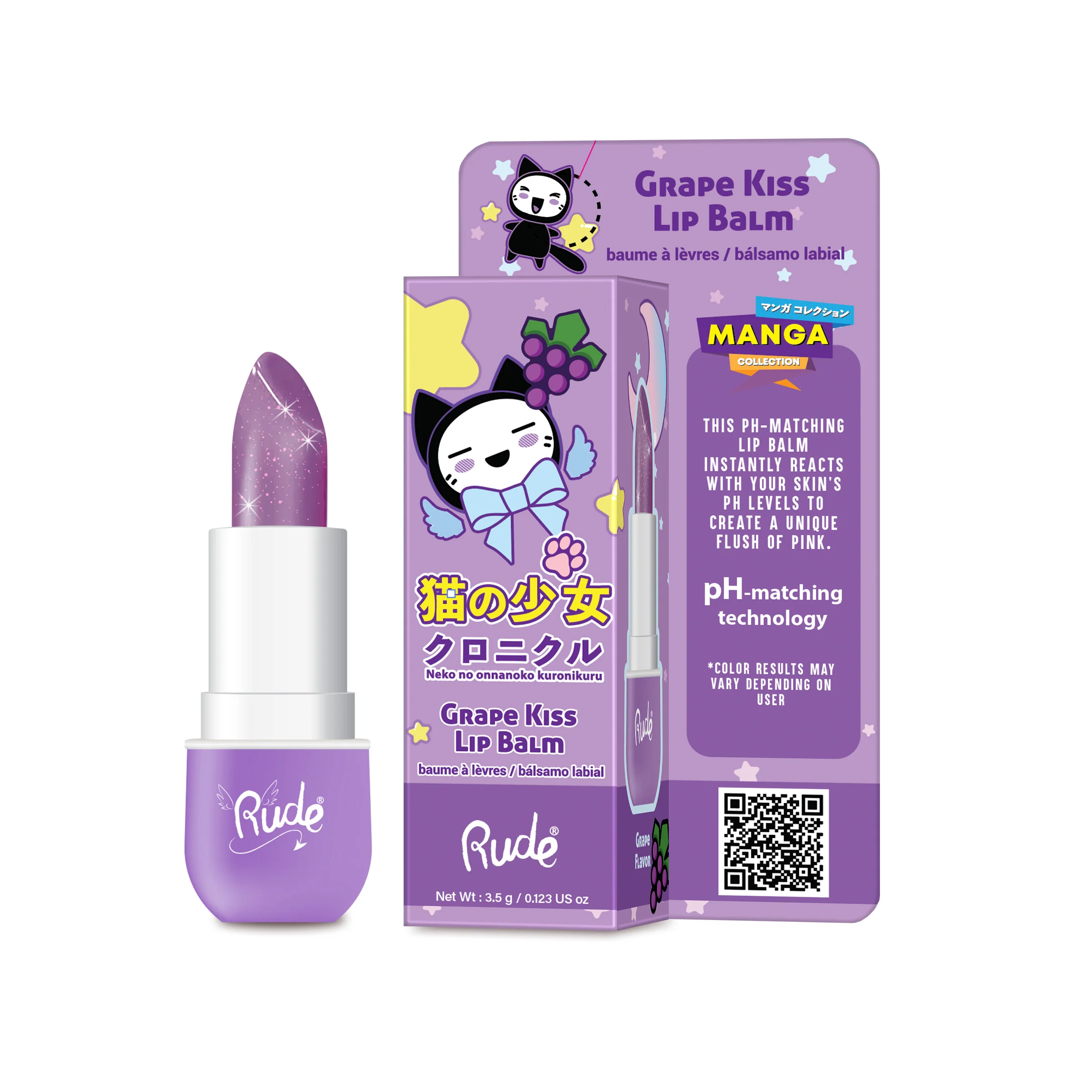 Manga Collection Lip Balm - Image 11